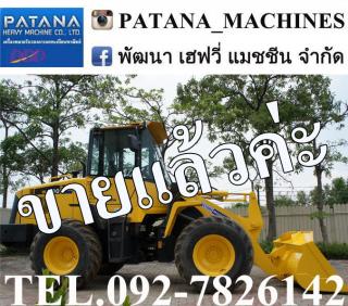 WA100-5 เครื่องยนต์ 4 สูบเทอร์โบ ชั่วโมงน้อย สภาพสวย พร้อมใช้งาน สนใจติดต่อ 0927826142,034886118